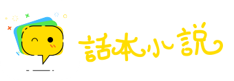 捐躯赴难网